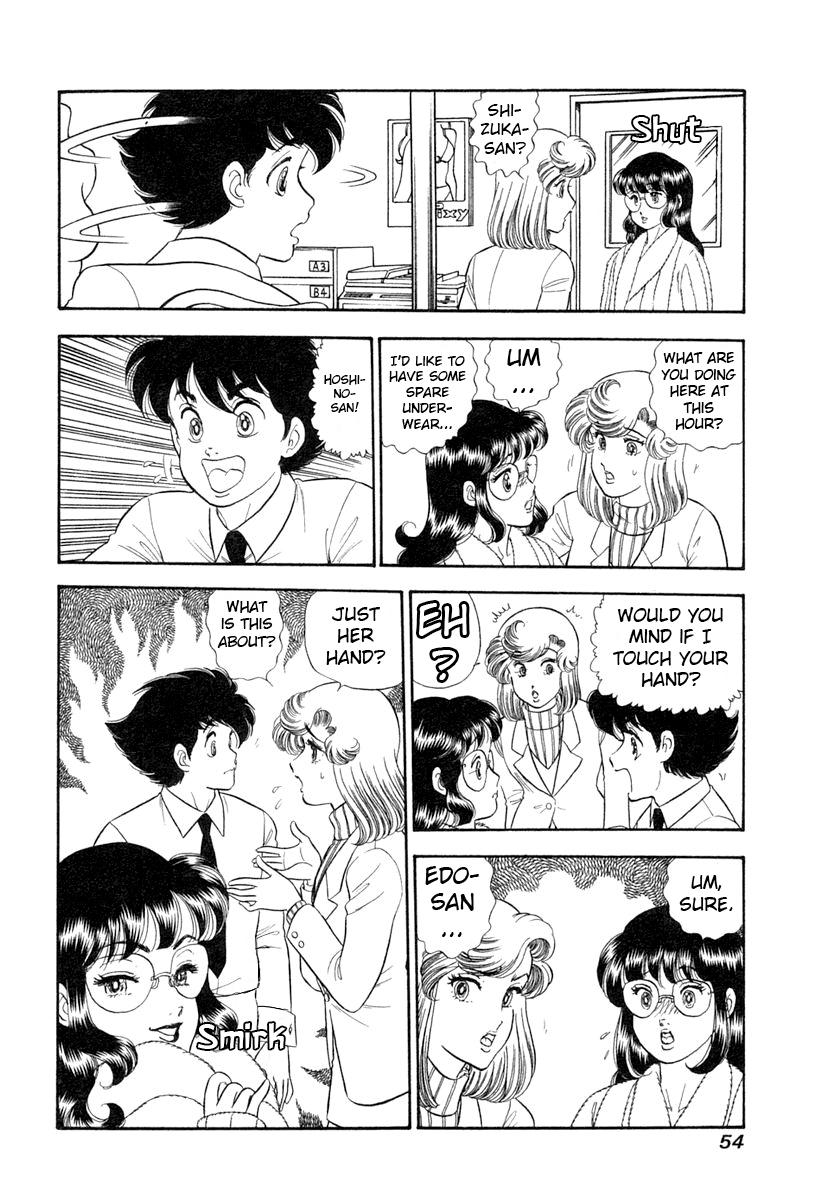 Amai Seikatsu Chap 339 - Next Chap 340