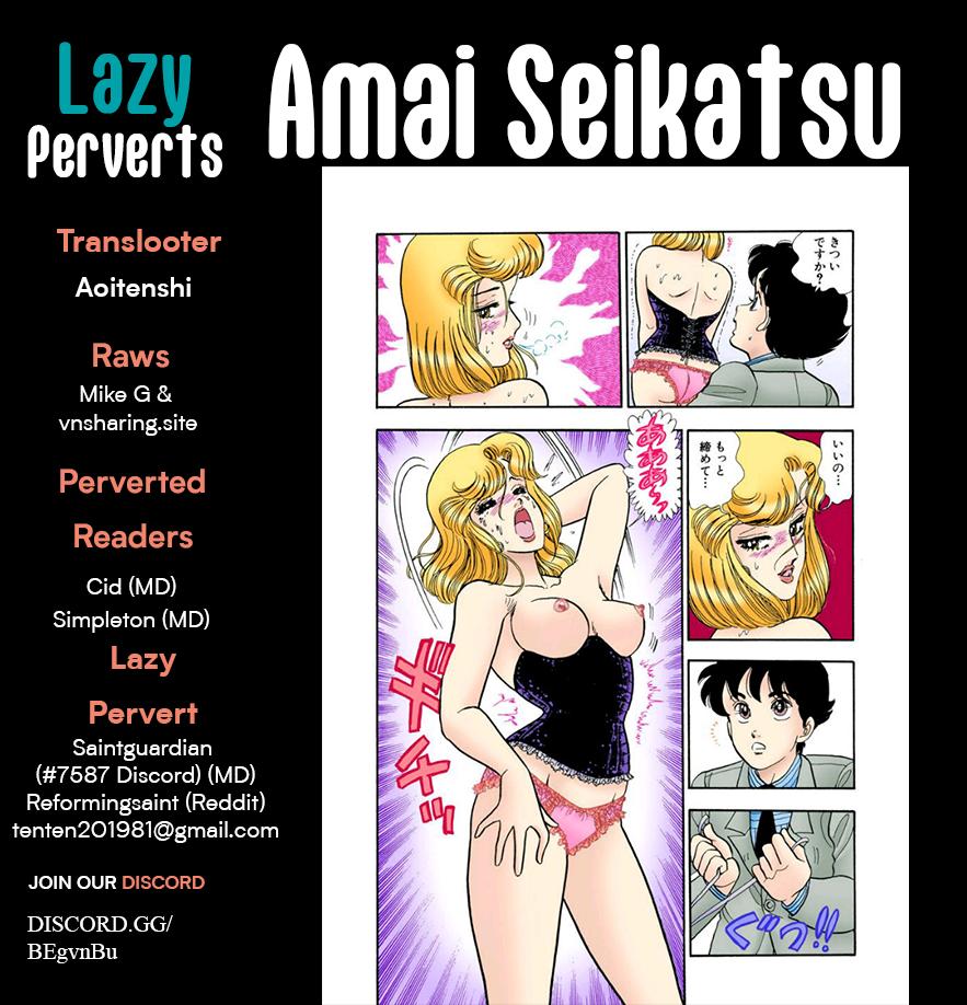 Amai Seikatsu Chap 340 - Next Chap 341