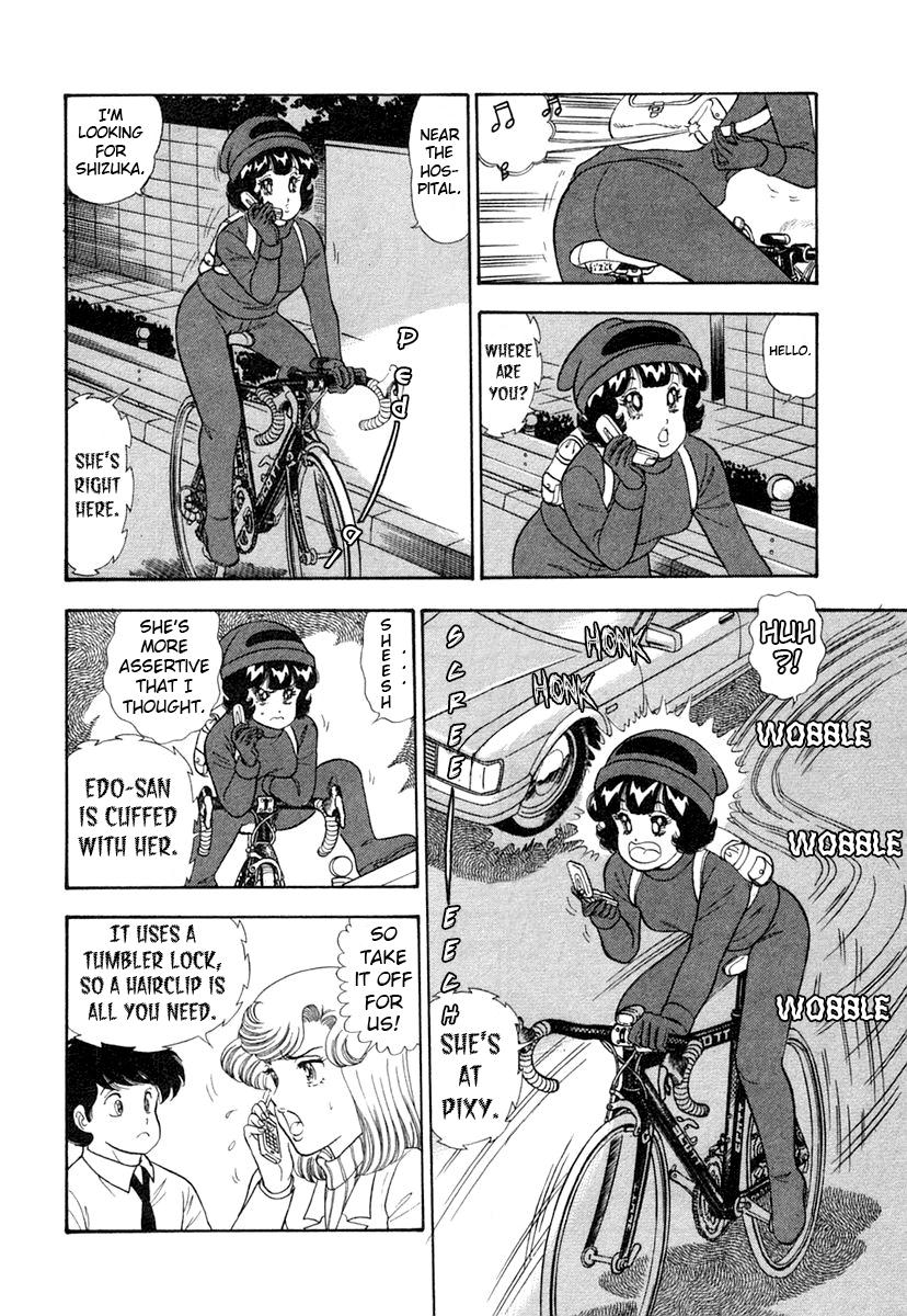 Amai Seikatsu Chap 340 - Next Chap 341