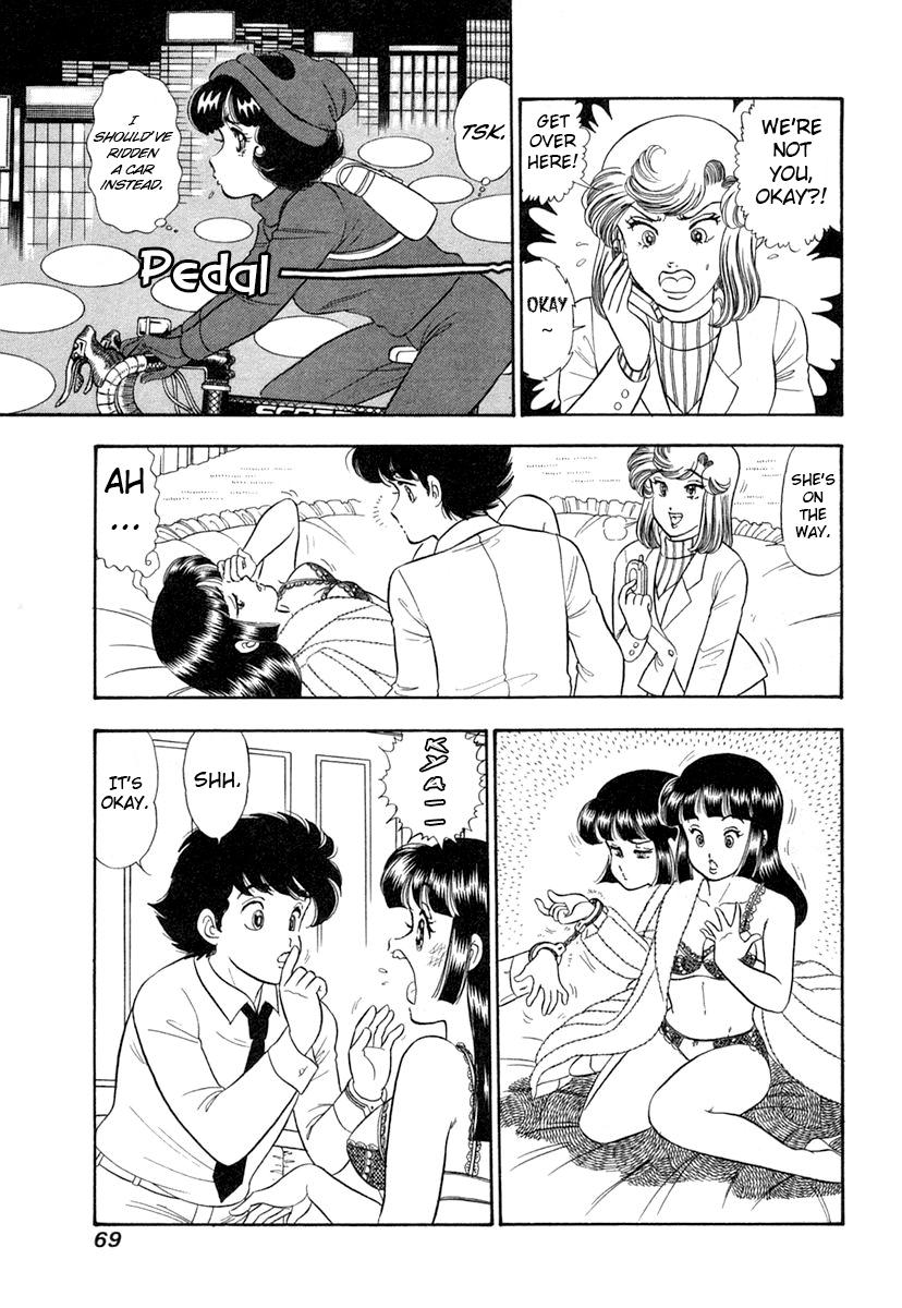 Amai Seikatsu Chap 340 - Next Chap 341