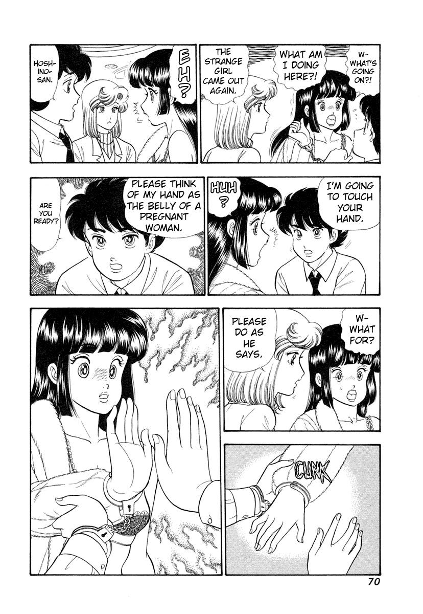 Amai Seikatsu Chap 340 - Next Chap 341