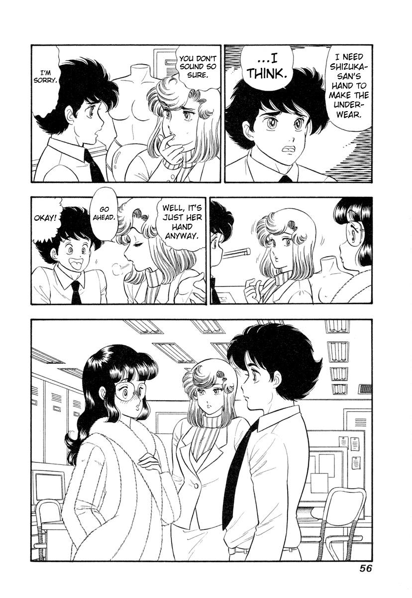 Amai Seikatsu Chap 340 - Next Chap 341