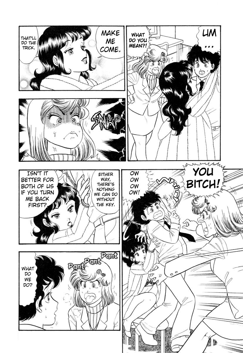 Amai Seikatsu Chap 340 - Next Chap 341