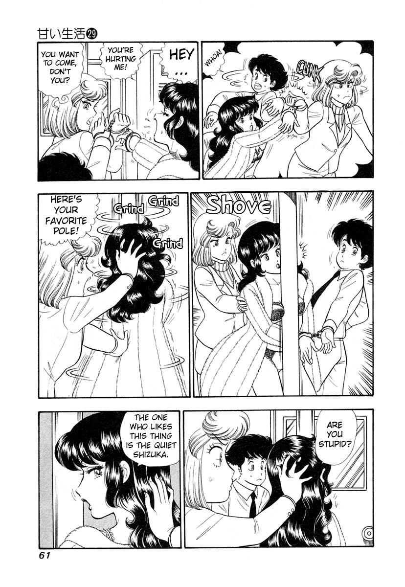 Amai Seikatsu Chap 340 - Next Chap 341