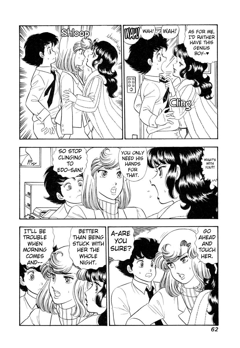 Amai Seikatsu Chap 340 - Next Chap 341