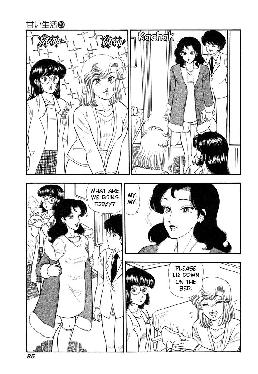 Amai Seikatsu Chap 341 - Next Chap 342