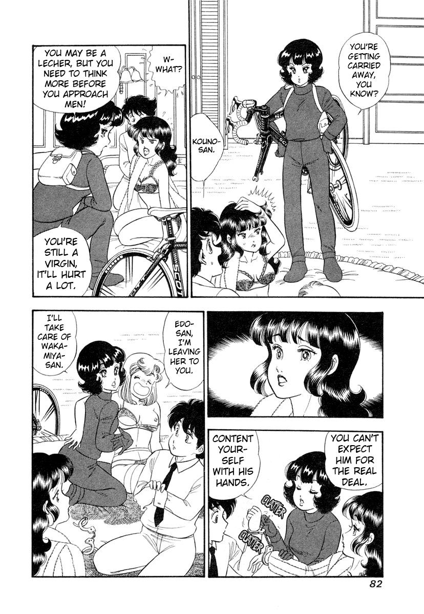 Amai Seikatsu Chap 341 - Next Chap 342