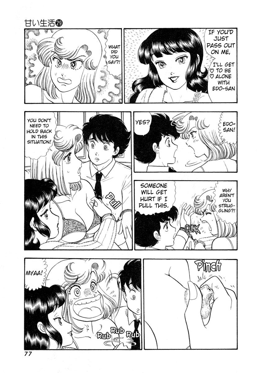 Amai Seikatsu Chap 341 - Next Chap 342