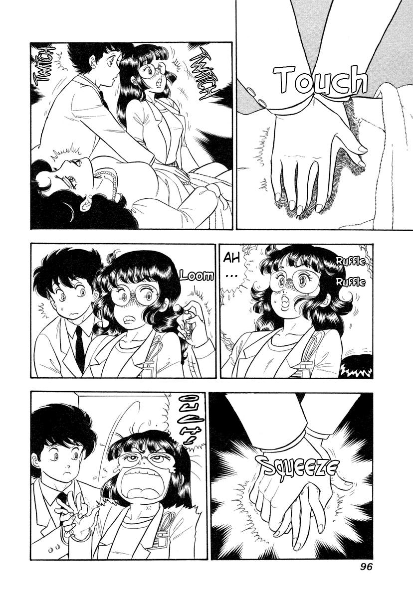 Amai Seikatsu Chap 342 - Next Chap 343