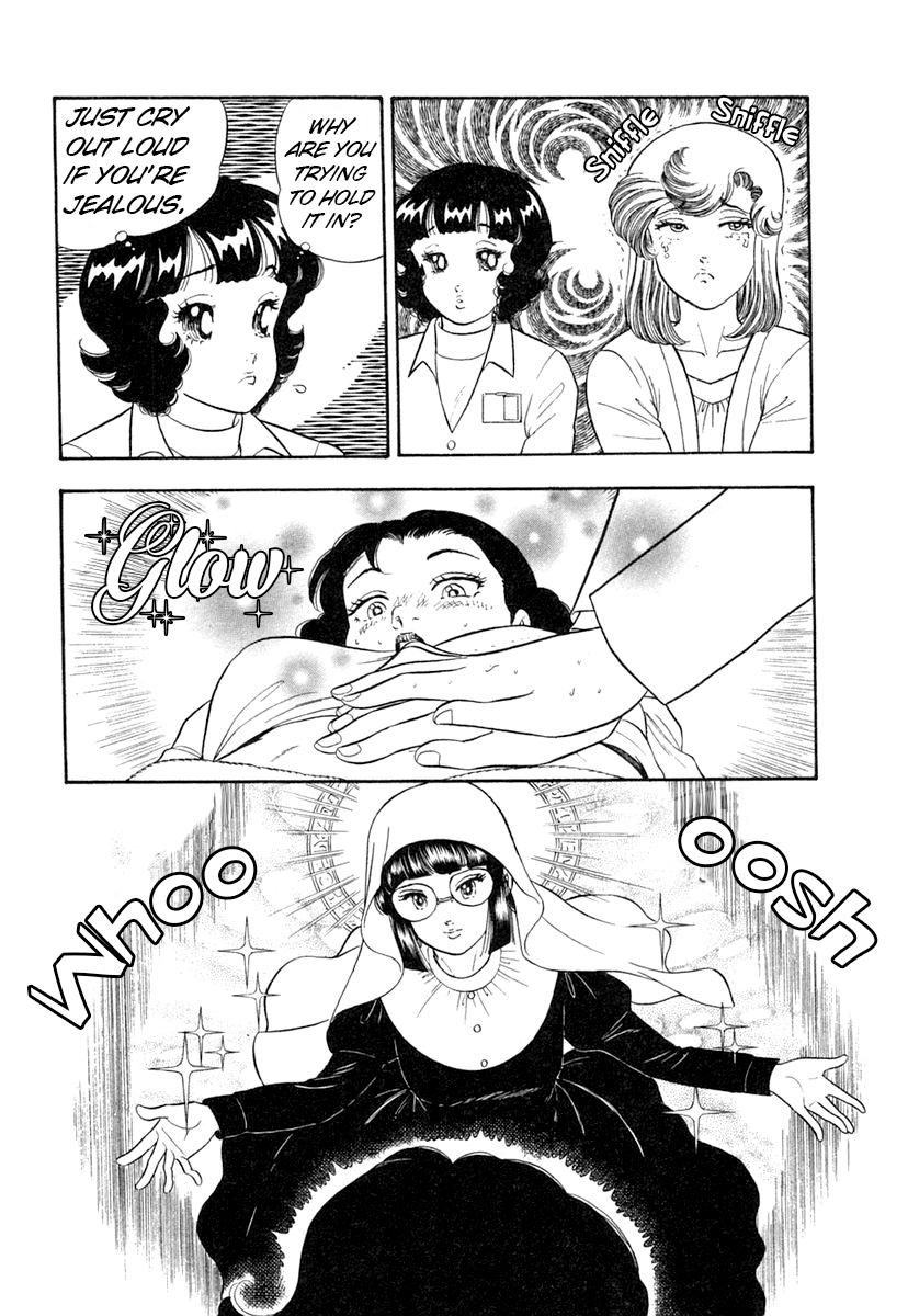 Amai Seikatsu Chap 343 - Next Chap 344