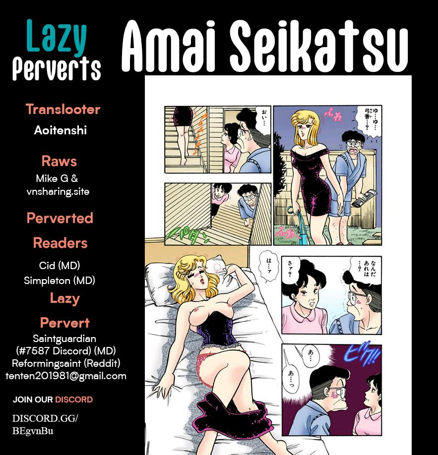 Amai Seikatsu Chap 343 - Next Chap 344
