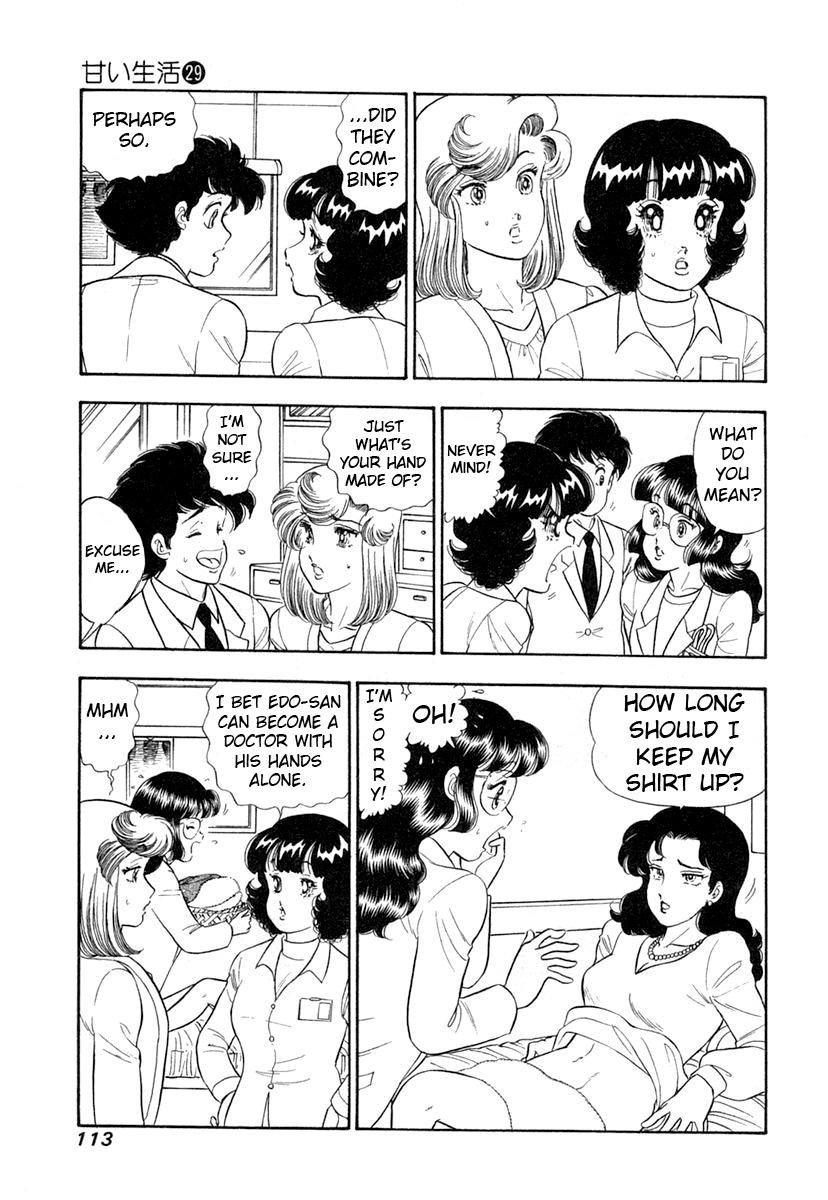 Amai Seikatsu Chap 343 - Next Chap 344