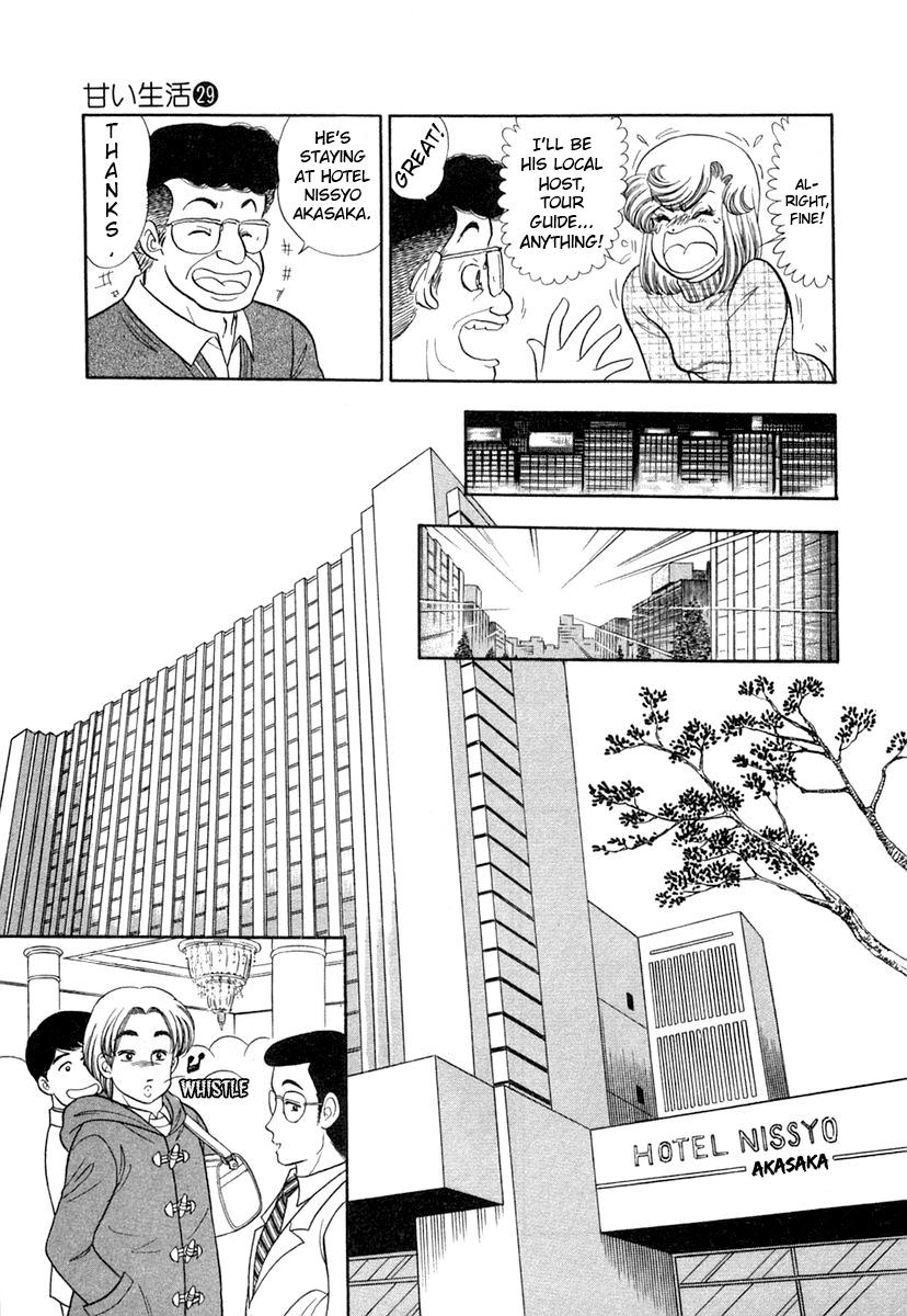 Amai Seikatsu Chap 344 - Next Chap 345