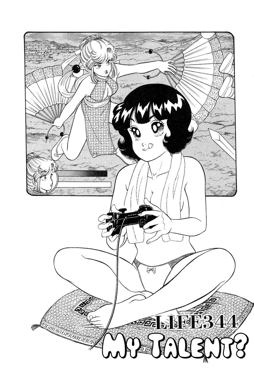Amai Seikatsu Chap 344 - Next Chap 345