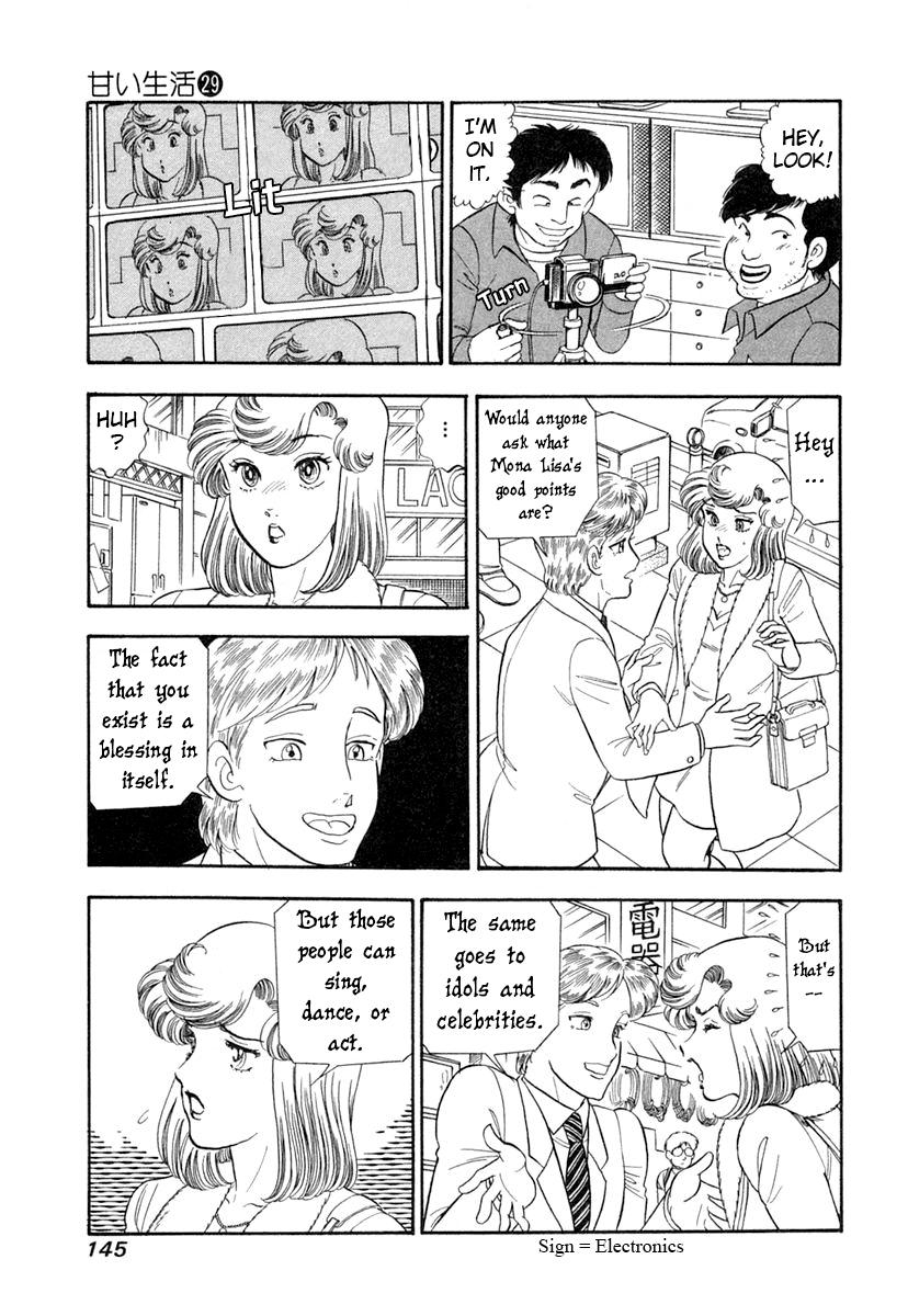 Amai Seikatsu Chap 345 - Next Chap 346