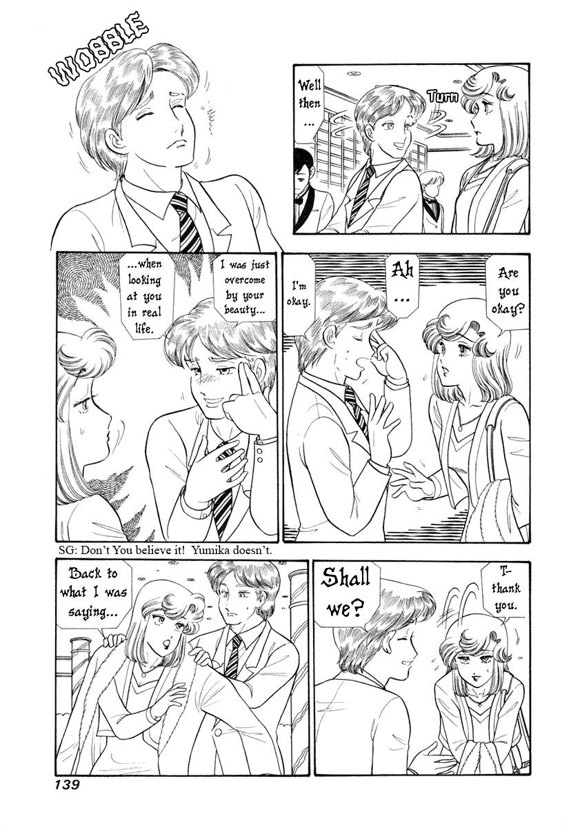 Amai Seikatsu Chap 345 - Next Chap 346