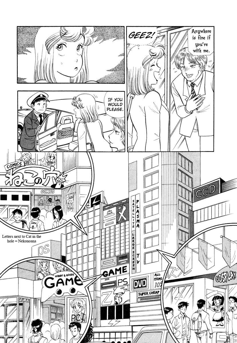 Amai Seikatsu Chap 345 - Next Chap 346
