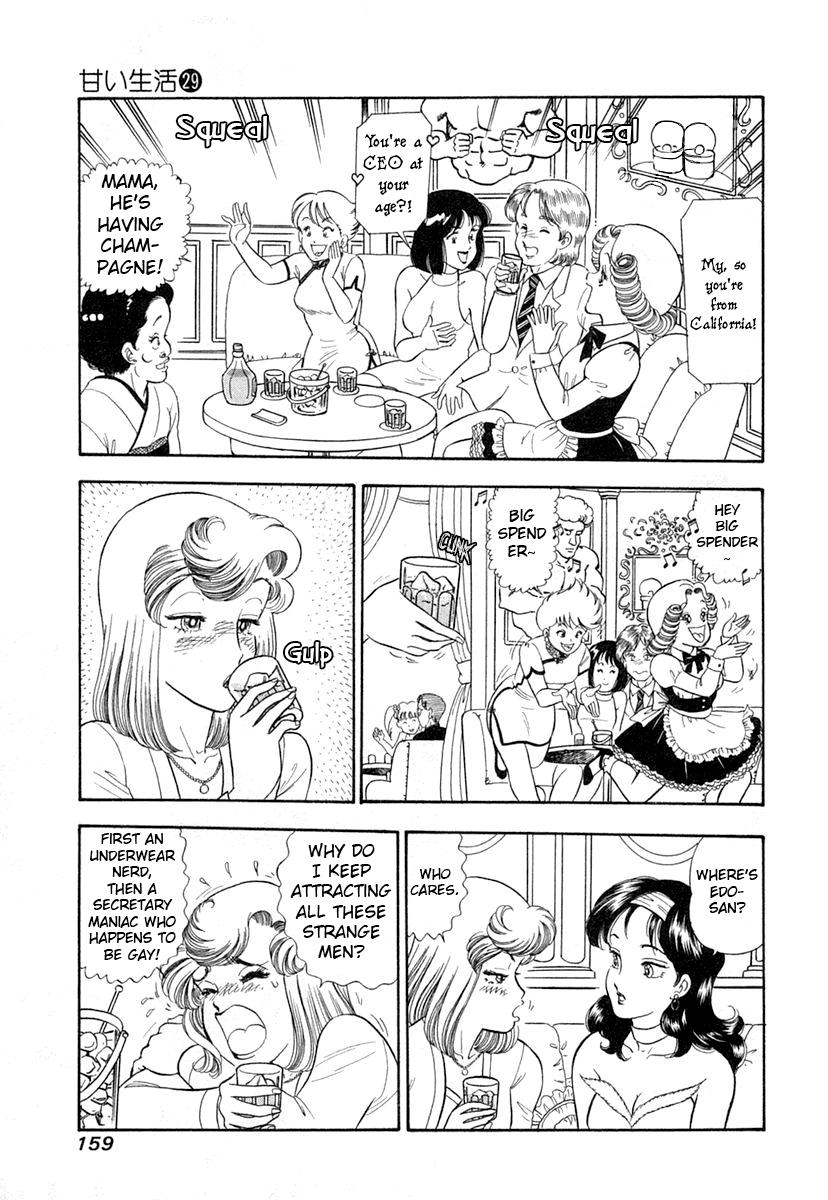 Amai Seikatsu Chap 346 - Next Chap 347