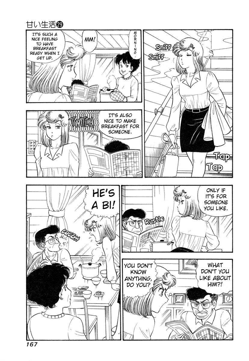 Amai Seikatsu Chap 347 - Next Chap 348