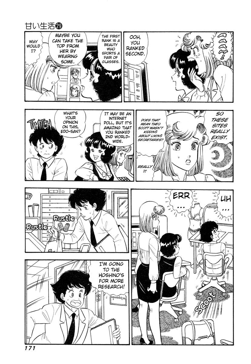 Amai Seikatsu Chap 347 - Next Chap 348
