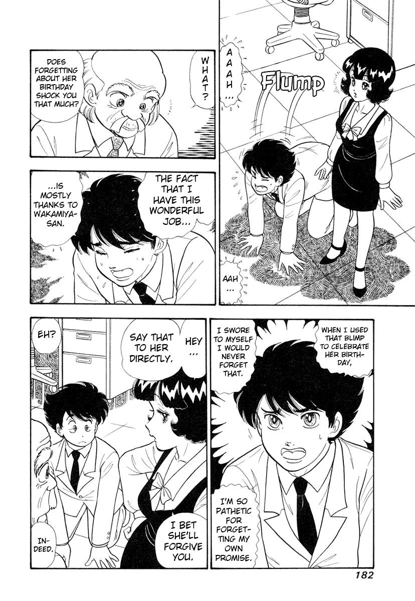 Amai Seikatsu Chap 348 - Next Chap 349