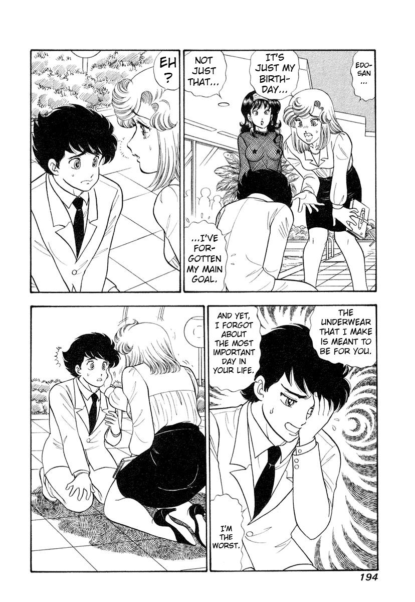 Amai Seikatsu Chap 348 - Next Chap 349