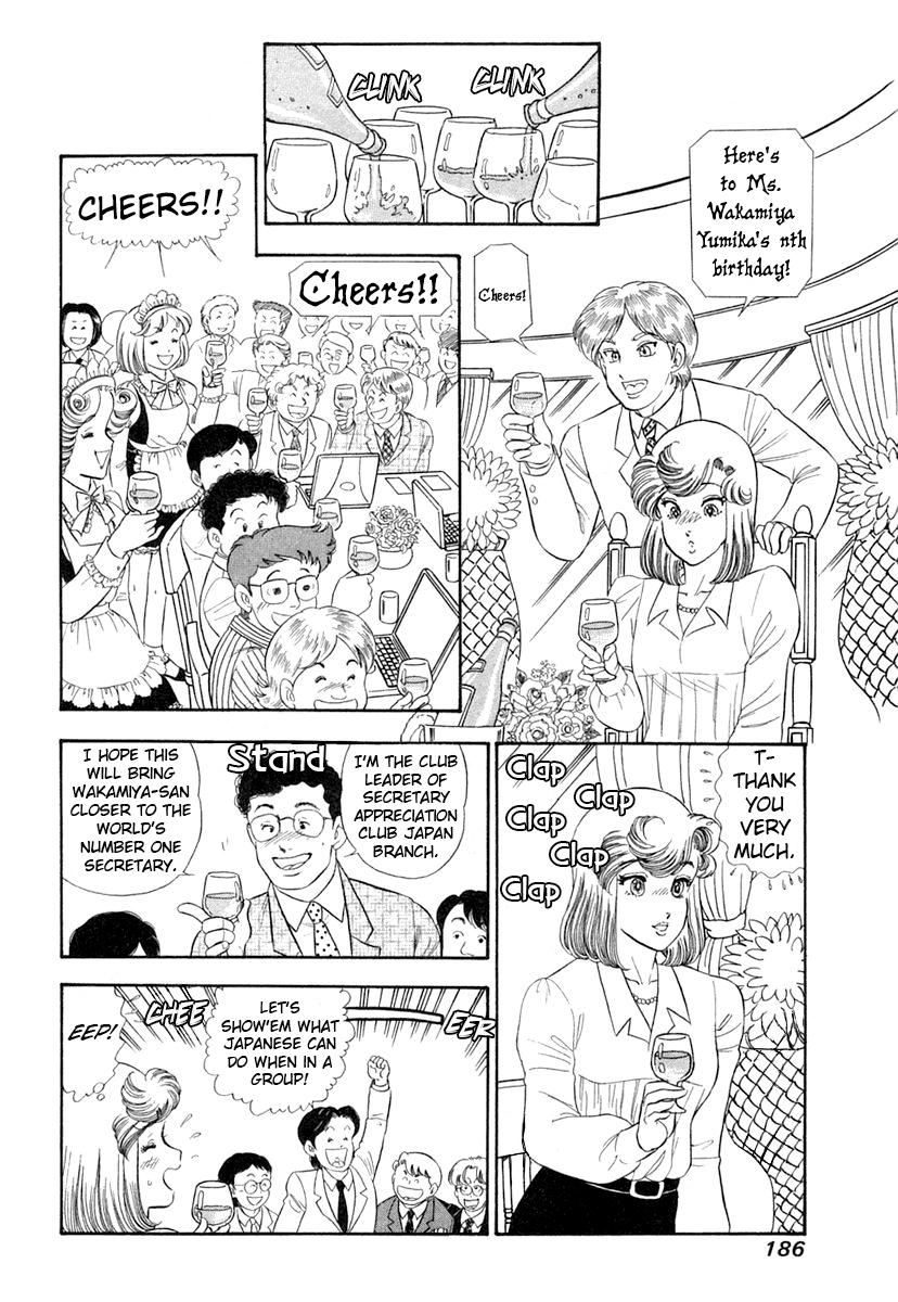 Amai Seikatsu Chap 348 - Next Chap 349