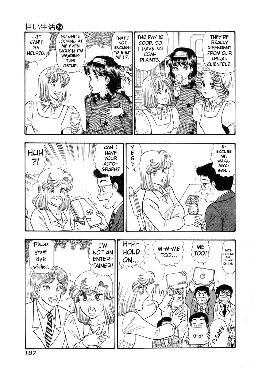 Amai Seikatsu Chap 348 - Next Chap 349