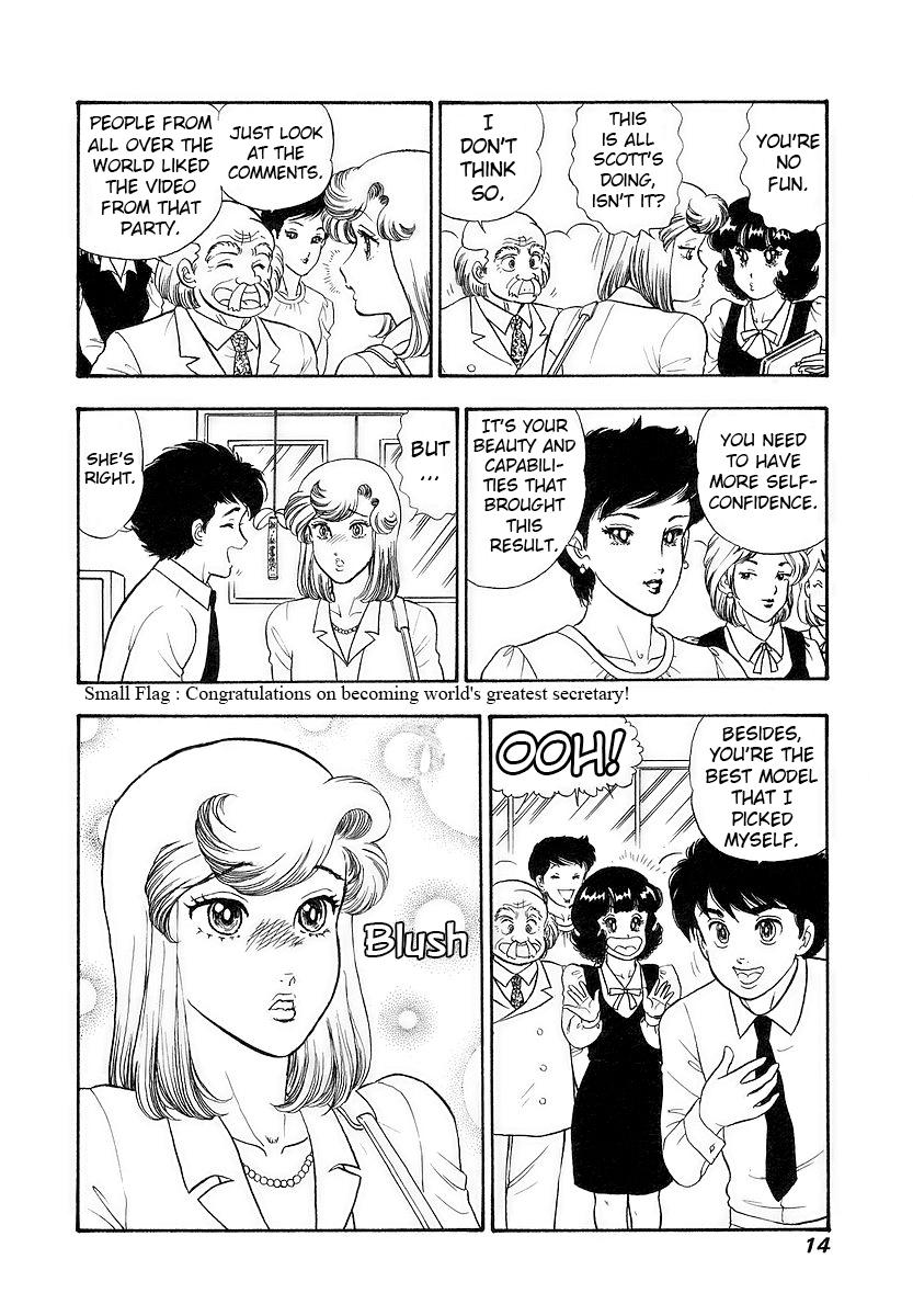 Amai Seikatsu Chap 349 - Next Chap 350