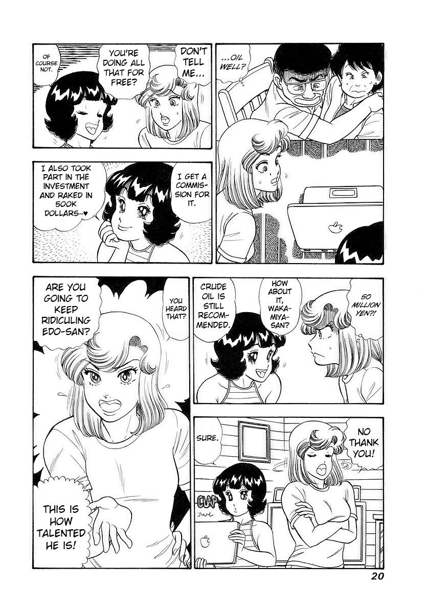 Amai Seikatsu Chap 349 - Next Chap 350