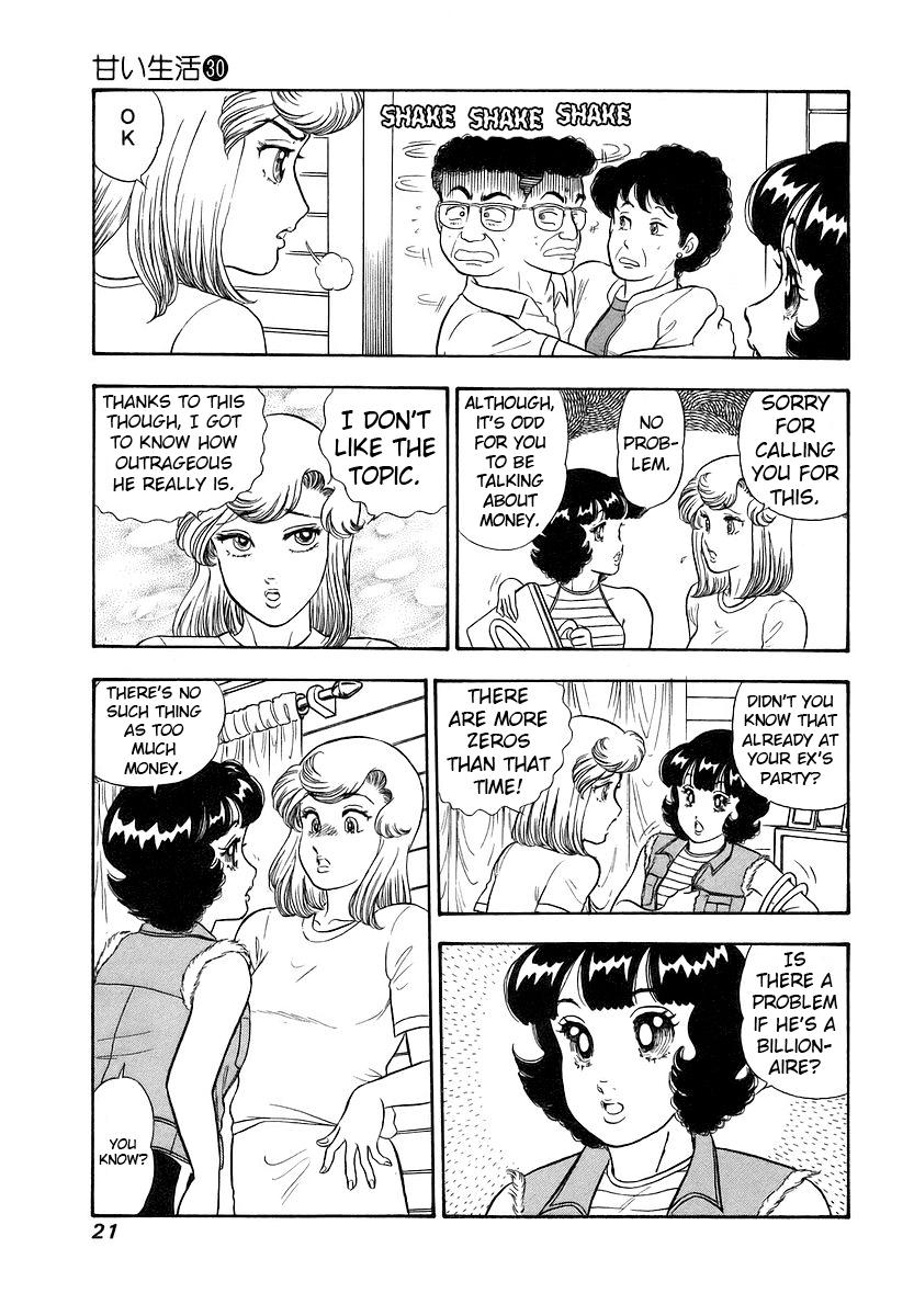 Amai Seikatsu Chap 349 - Next Chap 350