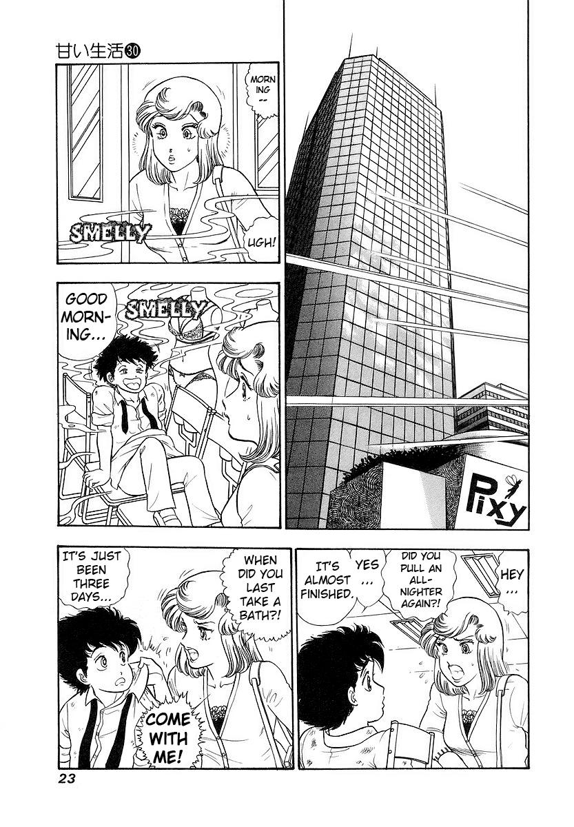Amai Seikatsu Chap 349 - Next Chap 350