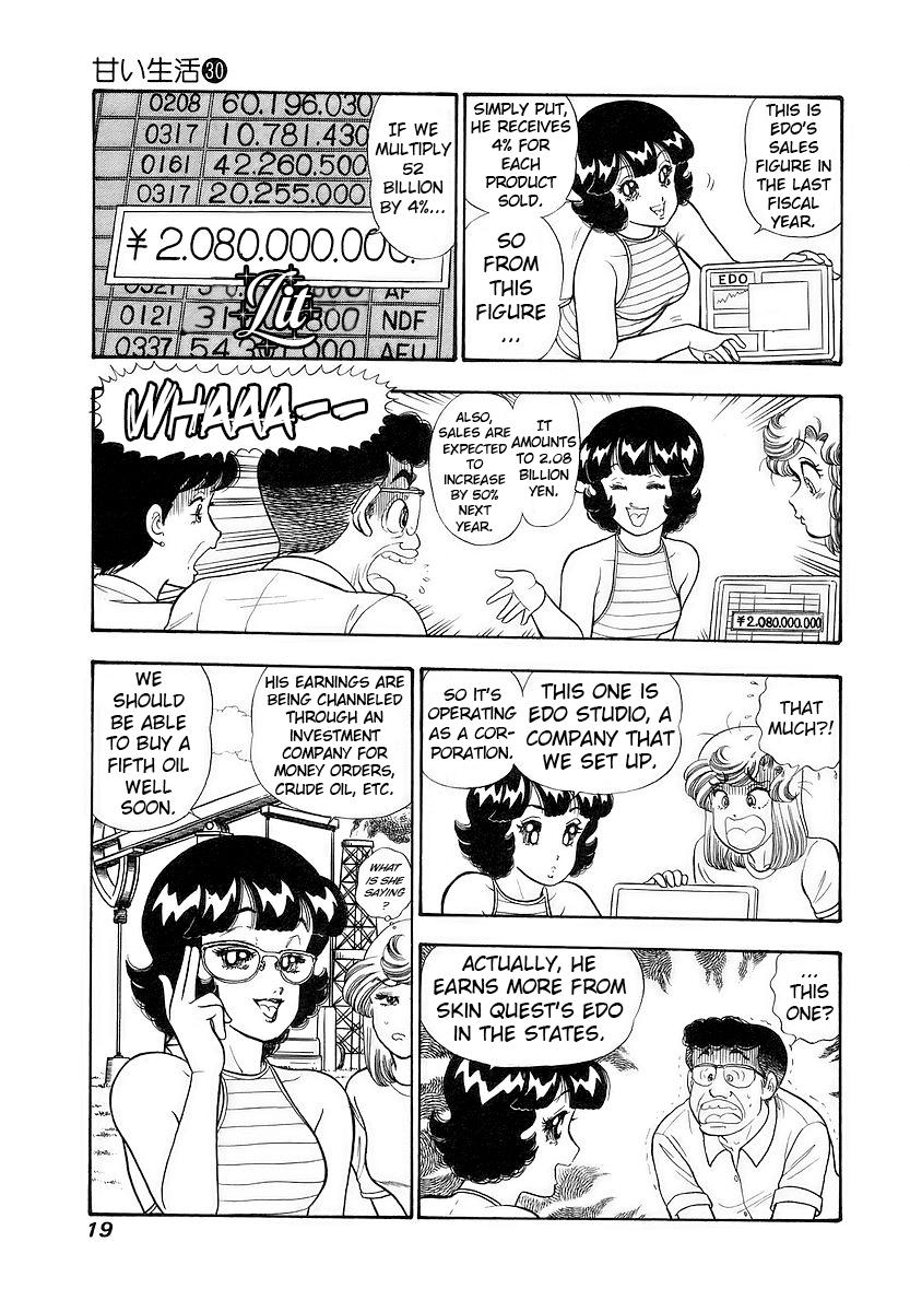 Amai Seikatsu Chap 349 - Next Chap 350