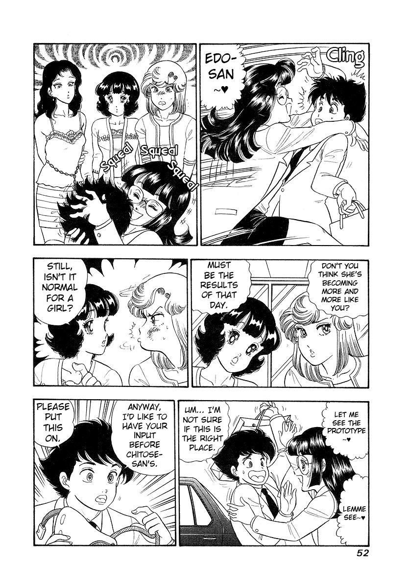 Amai Seikatsu Chap 351 - Next Chap 352