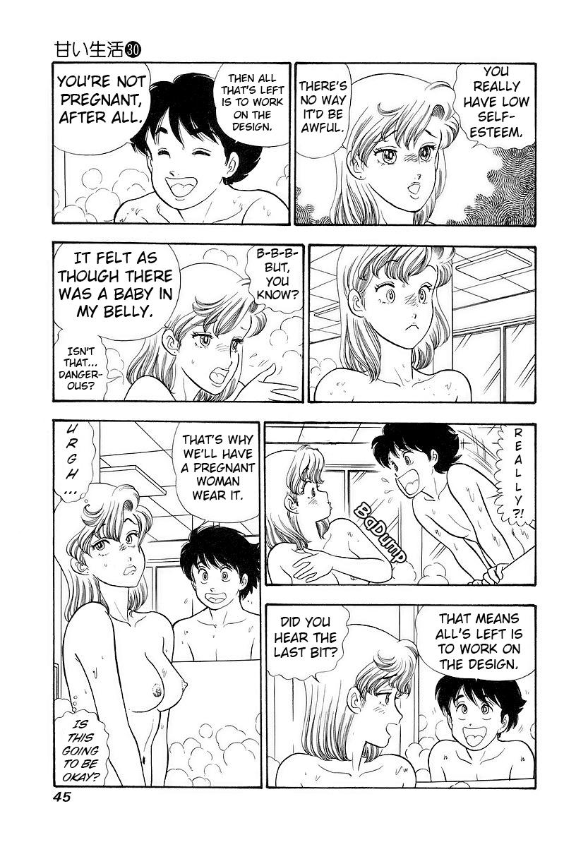 Amai Seikatsu Chap 351 - Next Chap 352