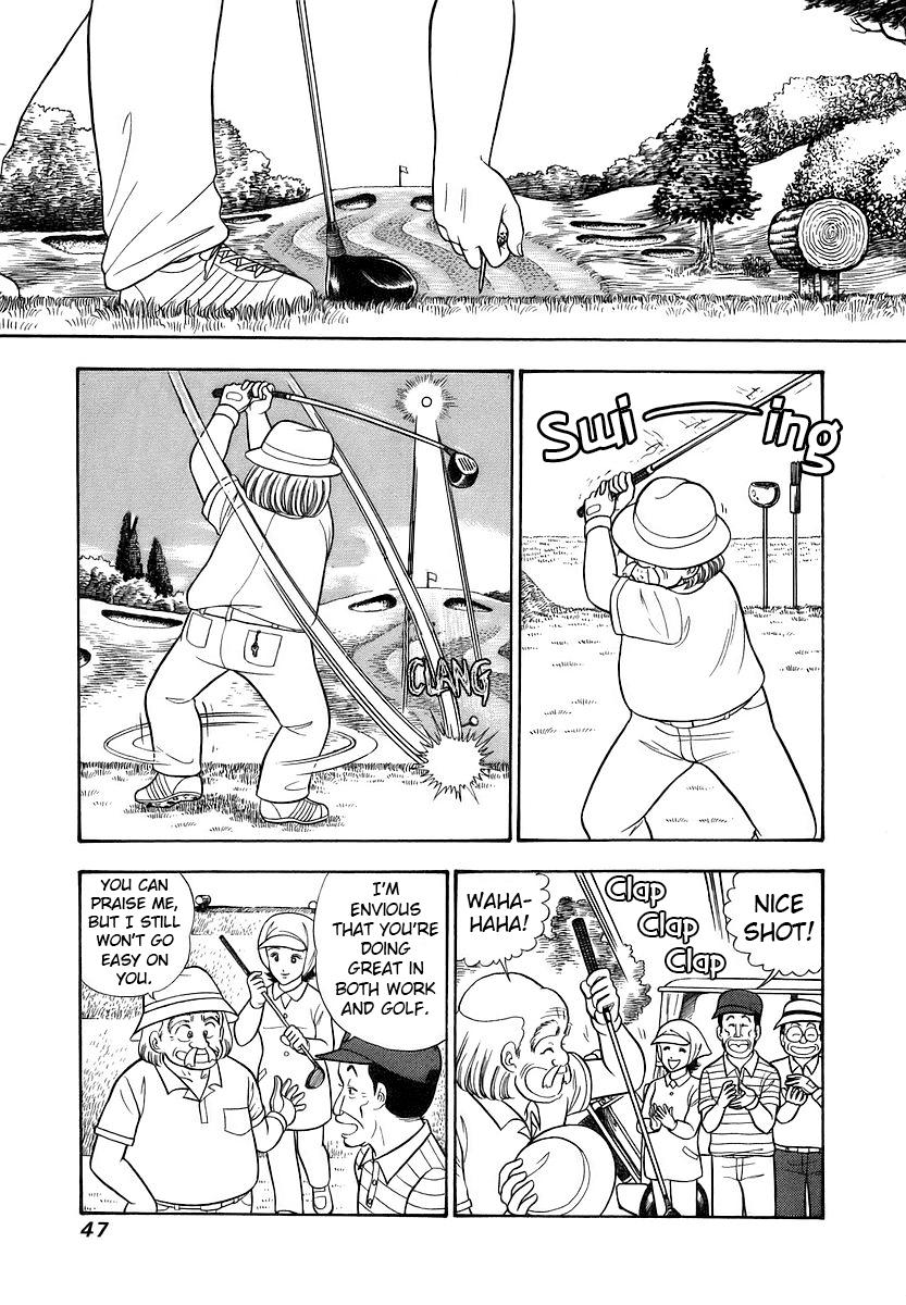 Amai Seikatsu Chap 351 - Next Chap 352