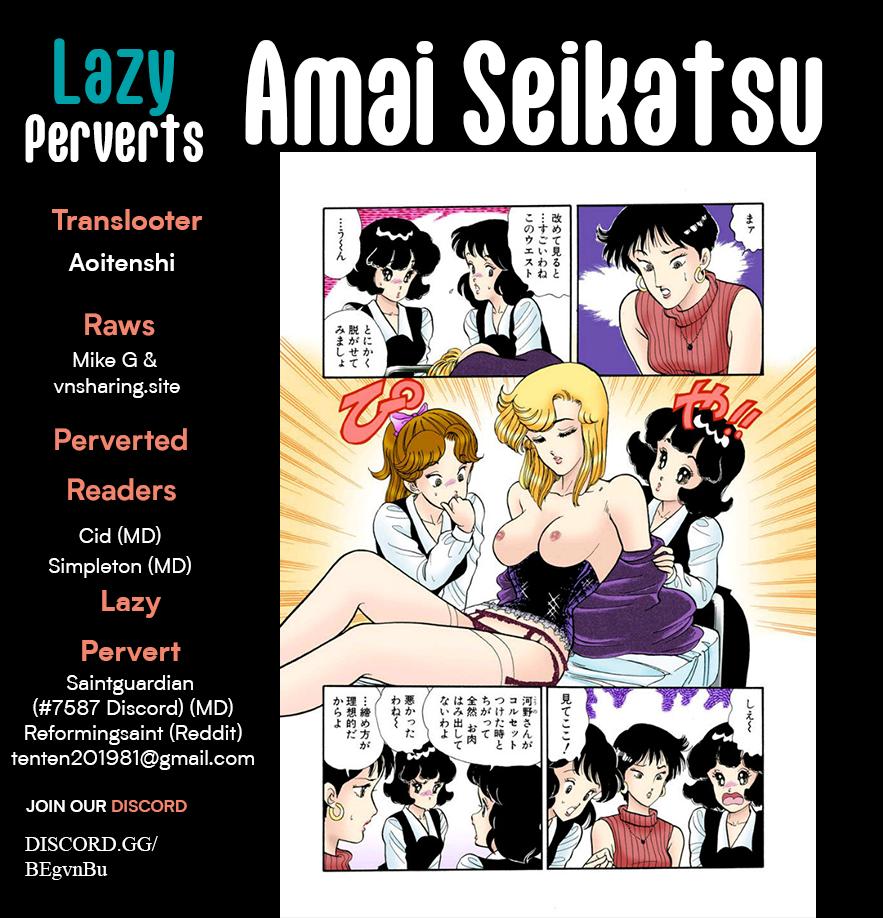 Amai Seikatsu Chap 352 - Next Chap 353