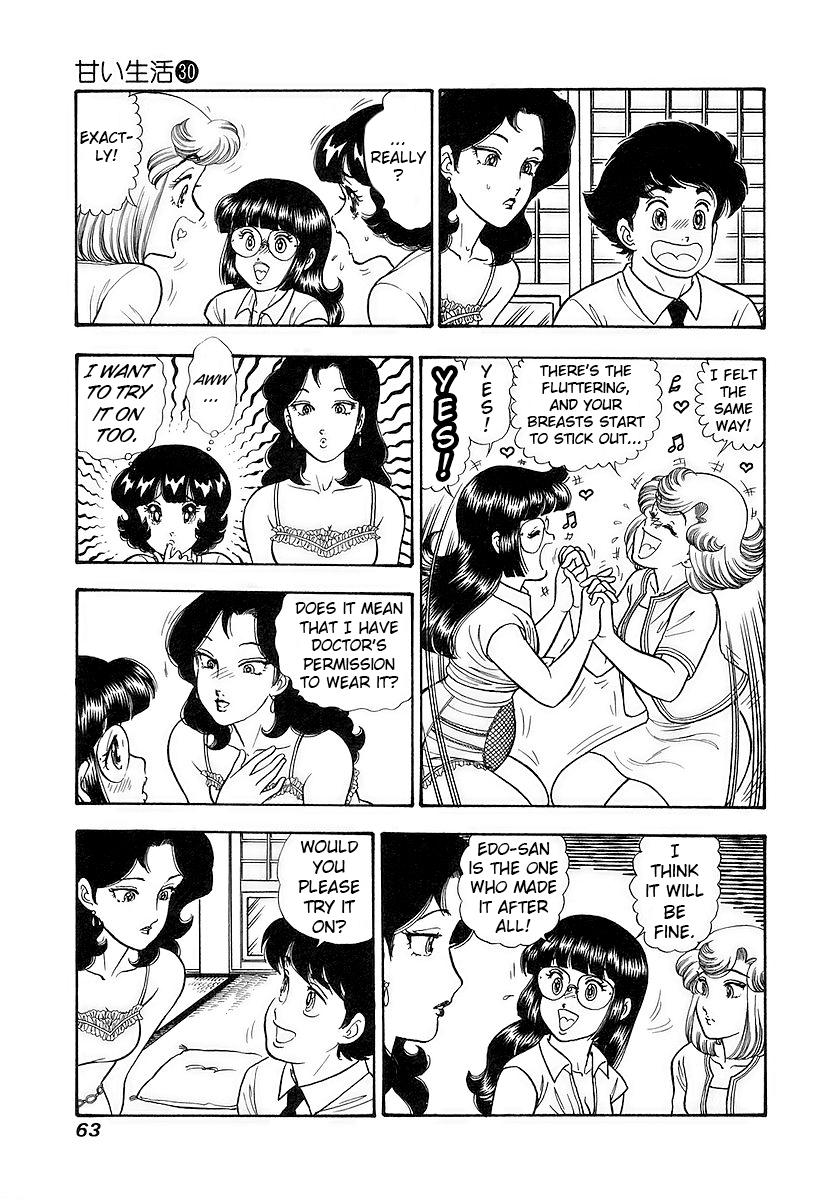 Amai Seikatsu Chap 352 - Next Chap 353