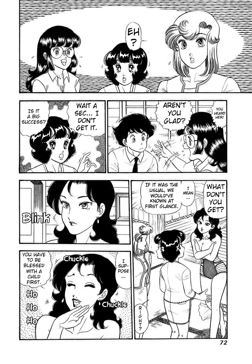 Amai Seikatsu Chap 353 - Next Chap 354
