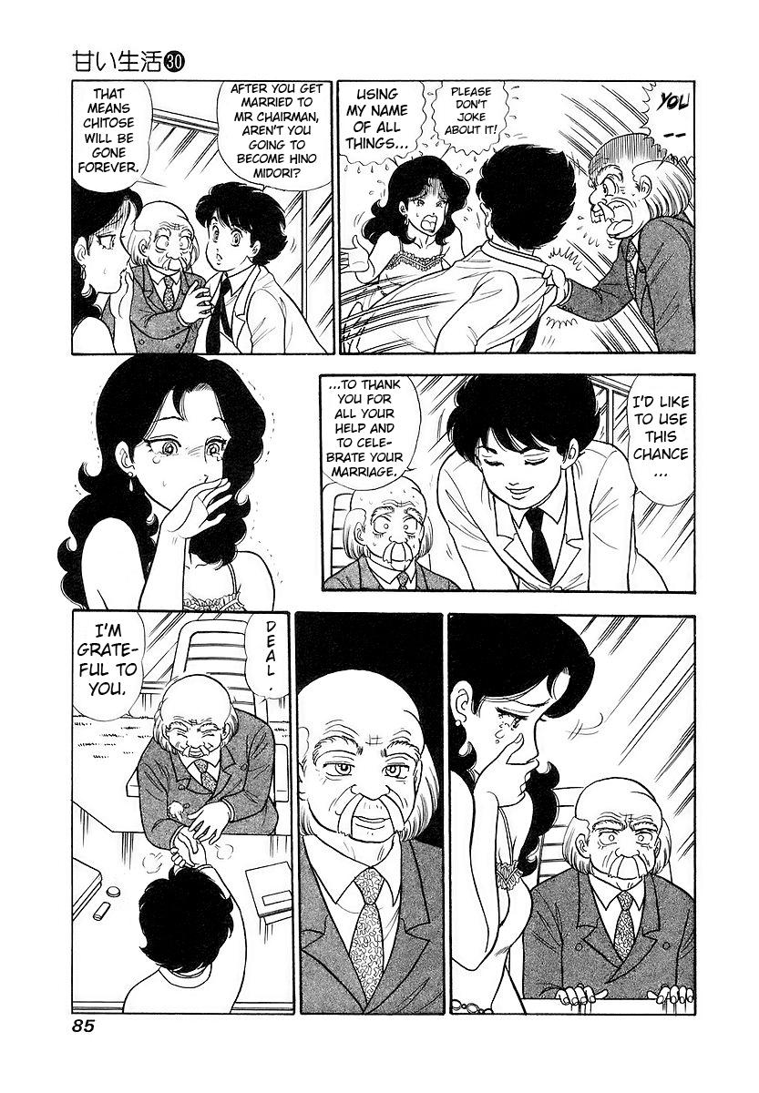 Amai Seikatsu Chap 353 - Next Chap 354