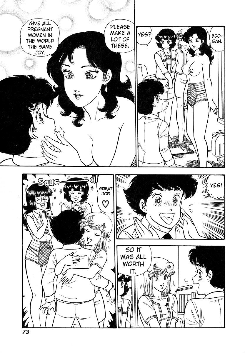 Amai Seikatsu Chap 353 - Next Chap 354
