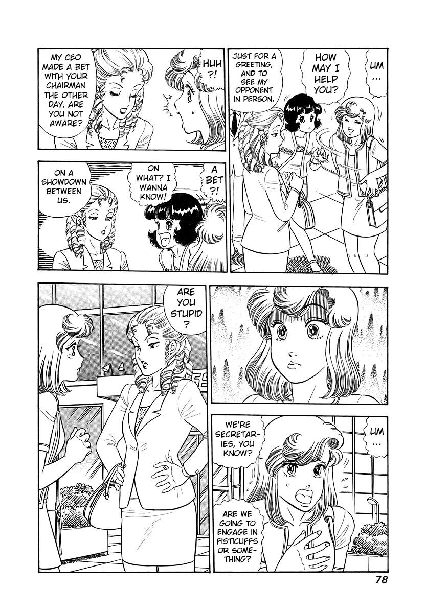 Amai Seikatsu Chap 353 - Next Chap 354