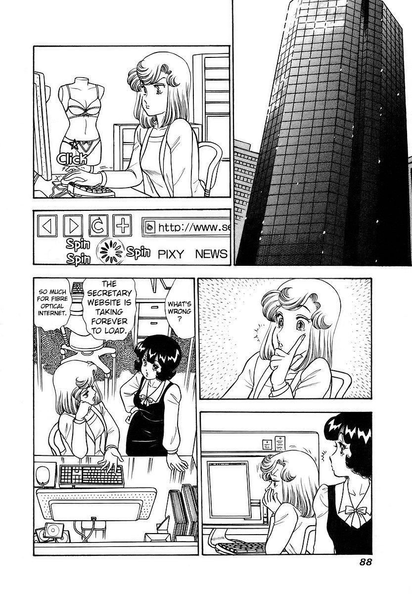 Amai Seikatsu Chap 354 - Next Chap 355