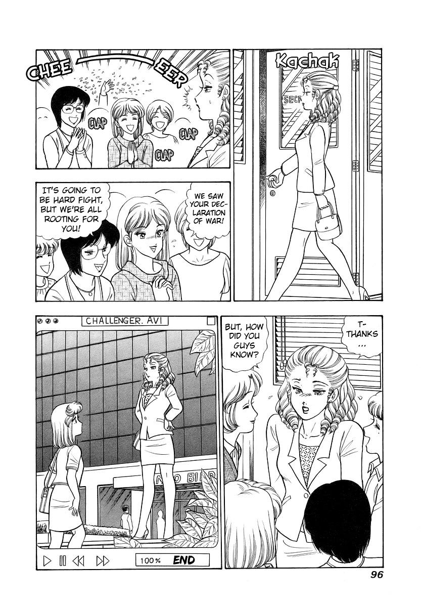 Amai Seikatsu Chap 354 - Next Chap 355