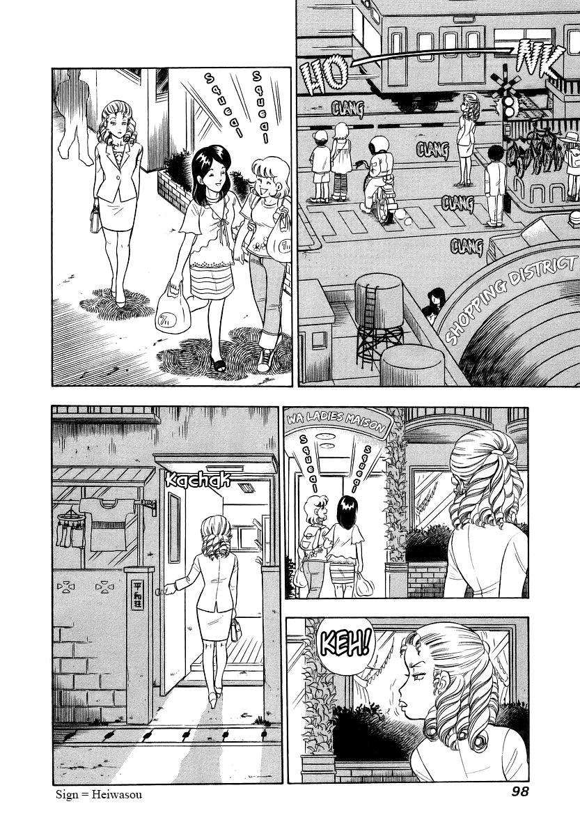 Amai Seikatsu Chap 354 - Next Chap 355