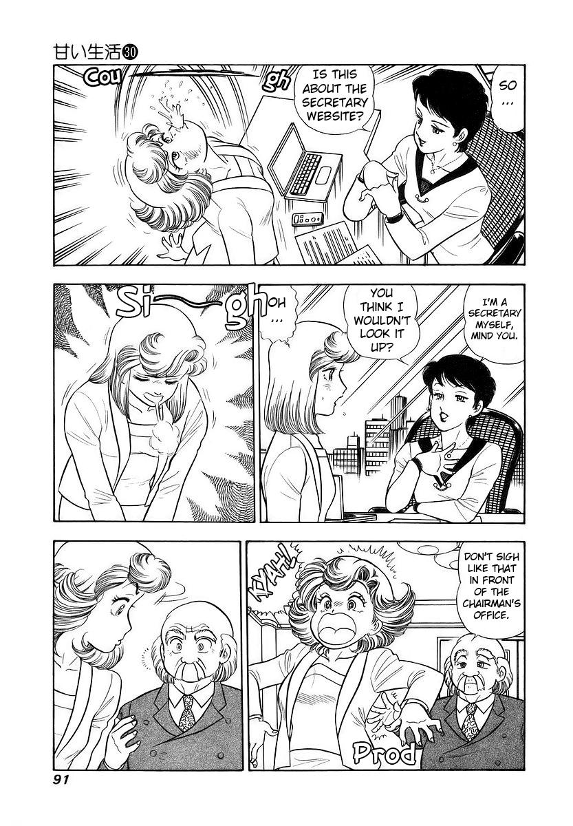 Amai Seikatsu Chap 354 - Next Chap 355