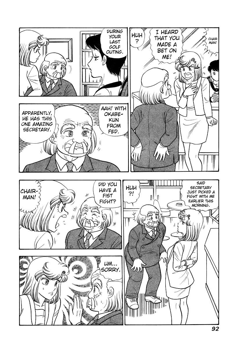 Amai Seikatsu Chap 354 - Next Chap 355