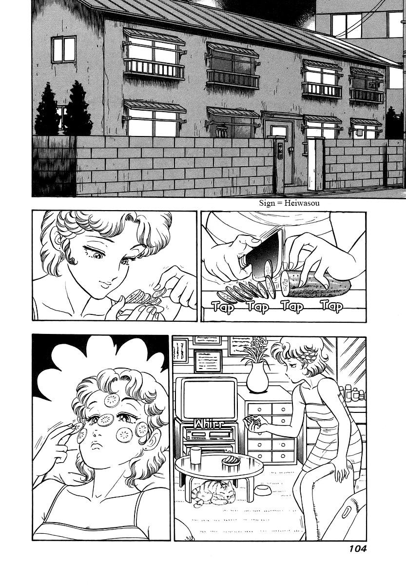 Amai Seikatsu Chap 355 - Next Chap 356