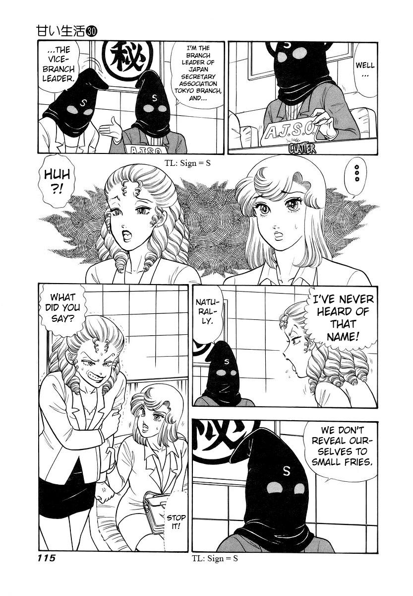 Amai Seikatsu Chap 355 - Next Chap 356