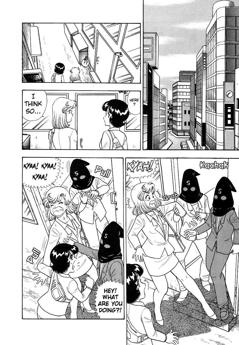 Amai Seikatsu Chap 355 - Next Chap 356